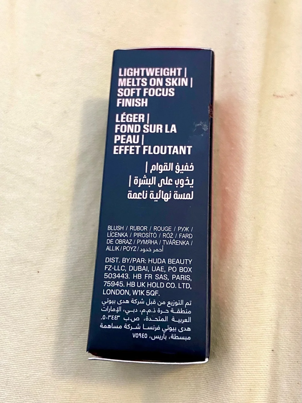 NIB HUDA BEAUTY “Blush Filter”  in Intense Guava